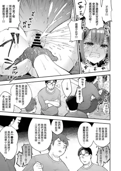 第75頁圖