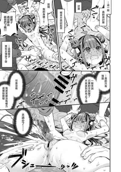 第83頁圖