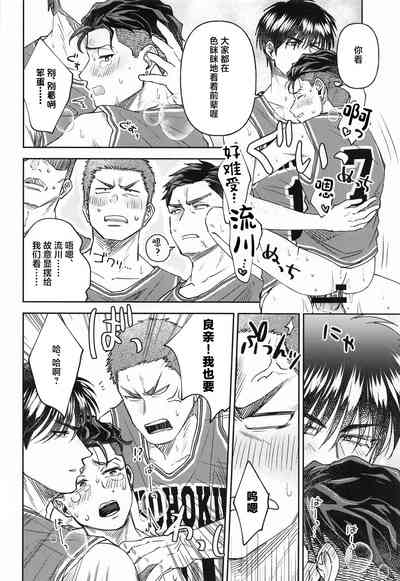 第11頁圖