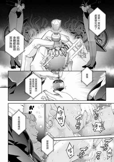 第31頁圖