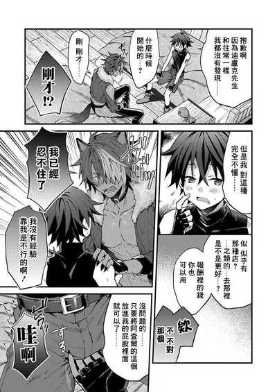 第19页图