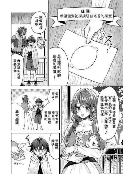第71页图