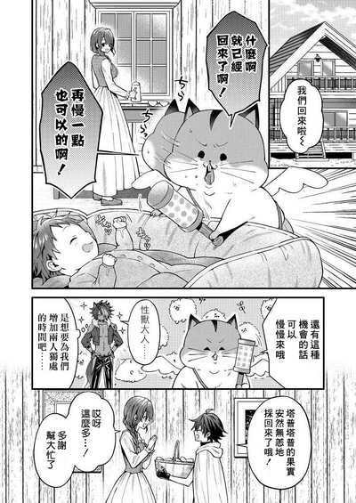 第91页图