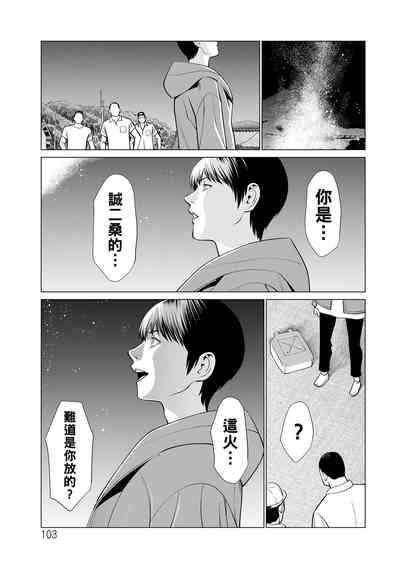 第103頁圖