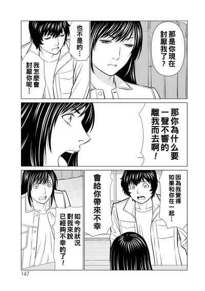 第147頁圖