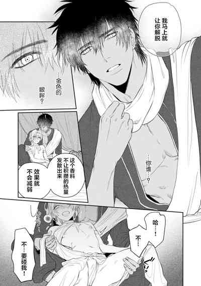 第31頁圖