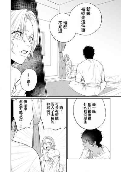第55頁圖