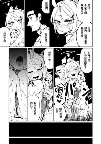 第15页图
