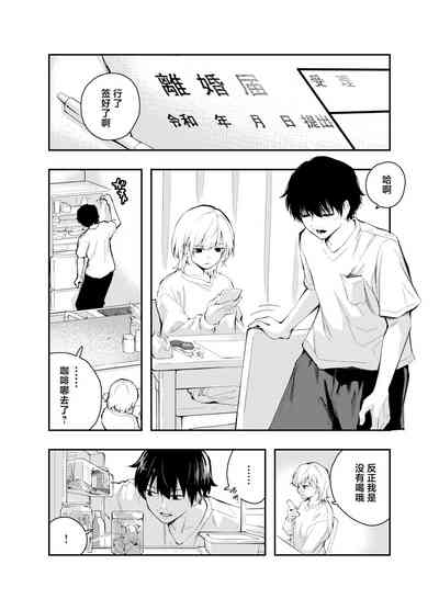 第3页图