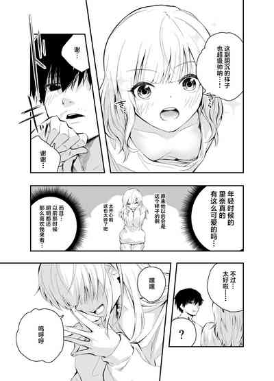 第7页图