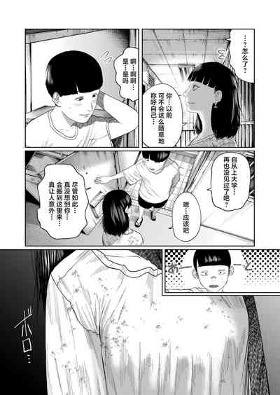 第3页图