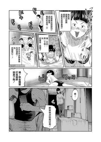 第7页图