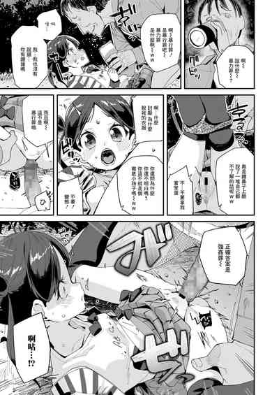 第3頁圖