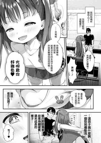 第3頁圖