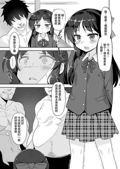 第3页图
