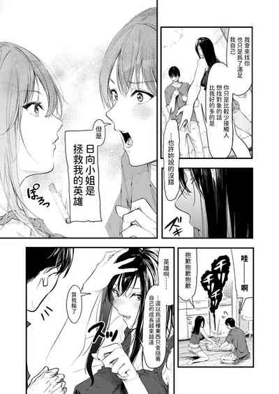 第35頁圖