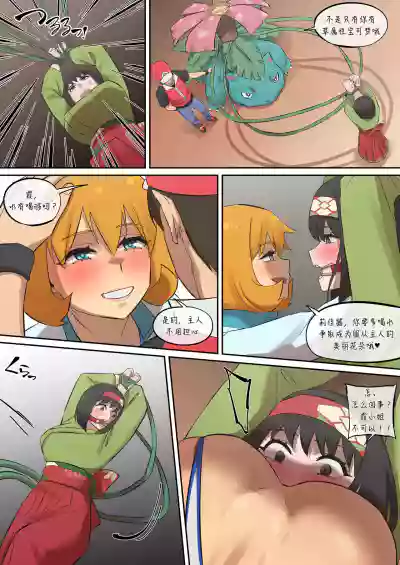 第15页图