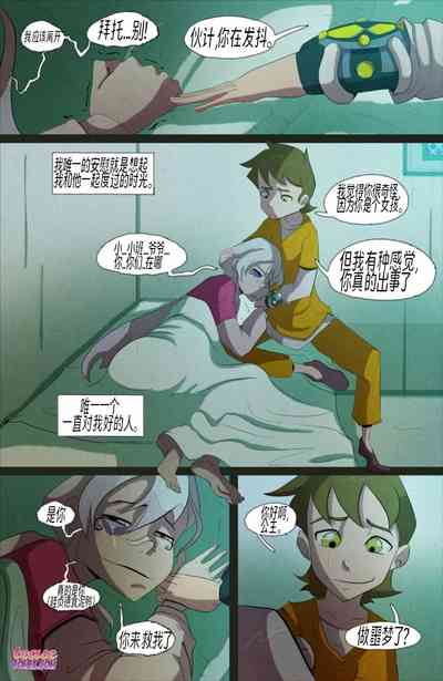 第11頁圖