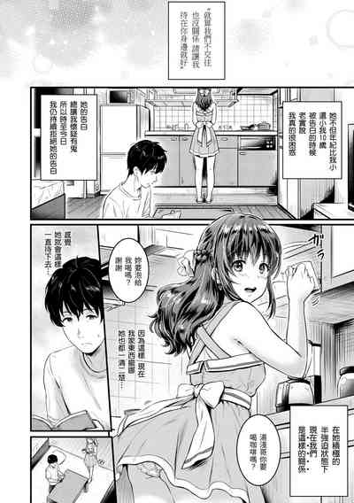 第167页图