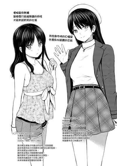 第203页图