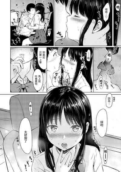 第67页图