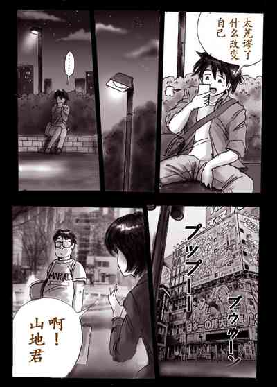 第3頁圖