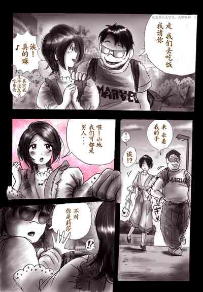 第7頁圖