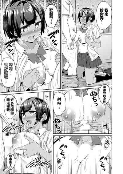 第7頁圖