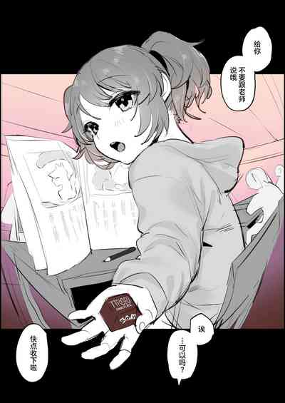 第87頁圖