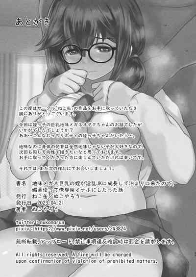第27頁圖
