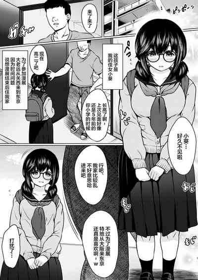 第3頁圖