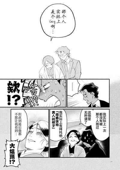 第11页图