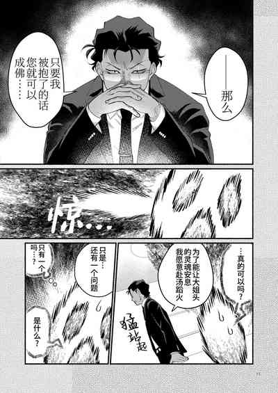 第15页图