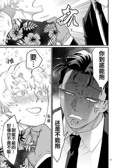 第19页图
