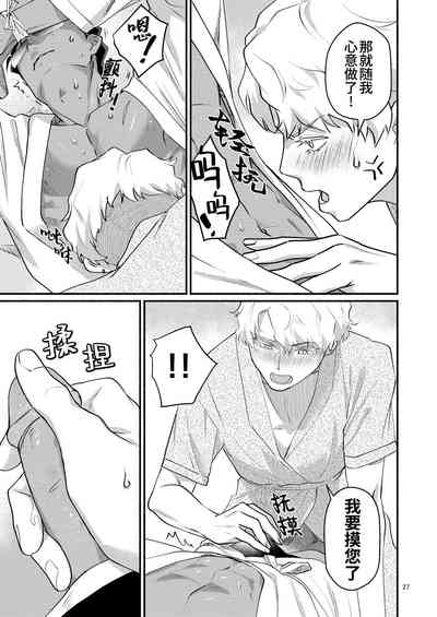 第27页图