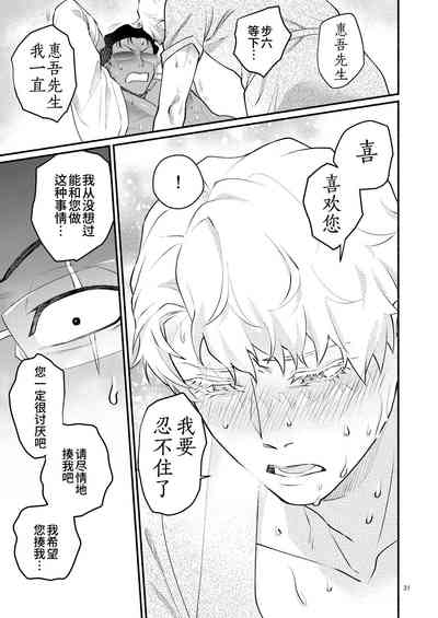第31页图