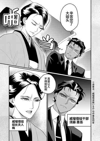 第7页图