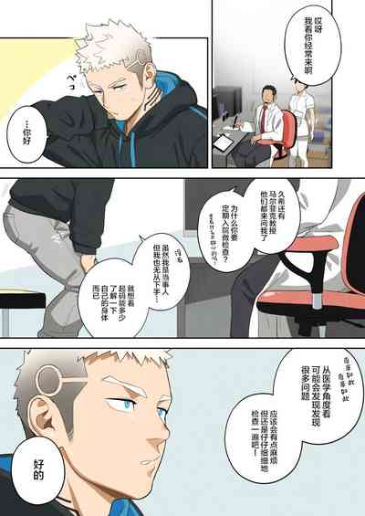 第3页图