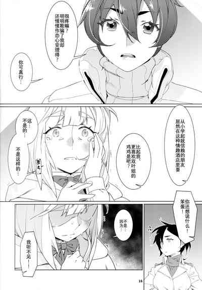 第15頁圖