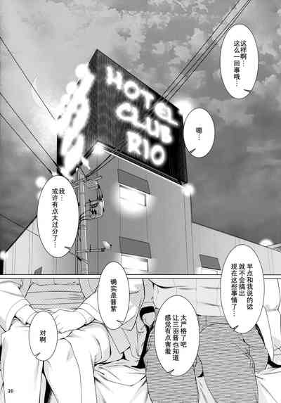 第19頁圖