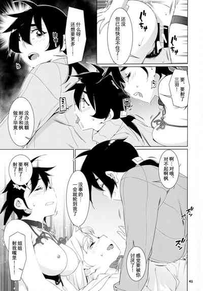第39頁圖