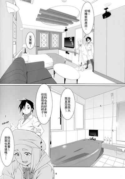 第7頁圖