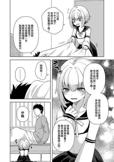 第3頁圖