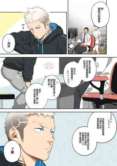 第3页图