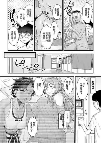 第3页图