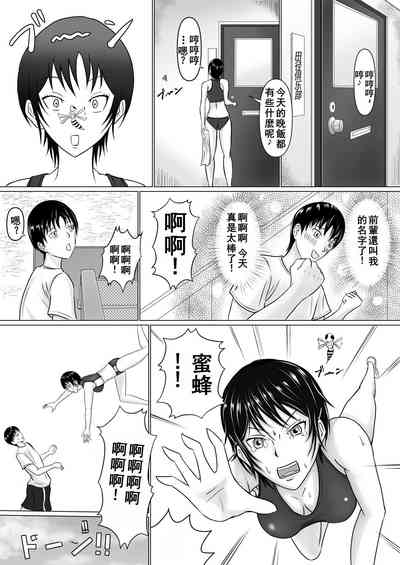 第7页图