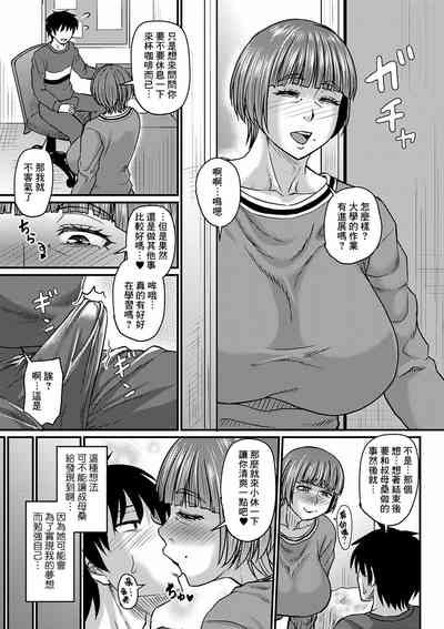 第7页图