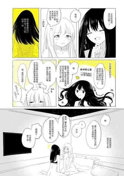 第35页图