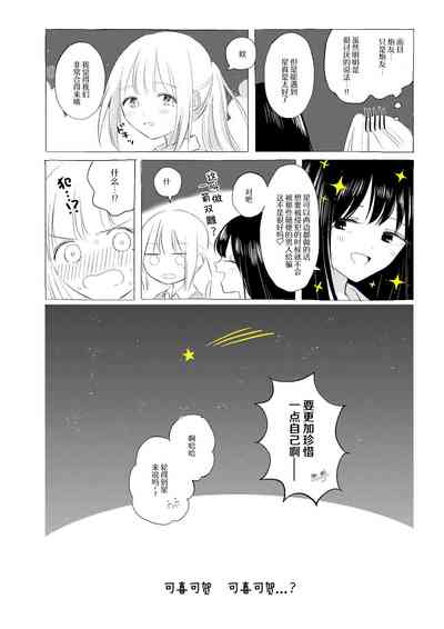 第47页图