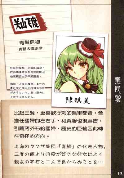 第15頁圖